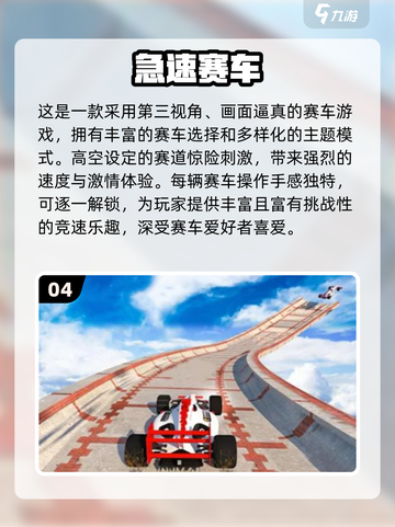 🏎2025超燃F1游戏合集！秒变赛车手！截图5