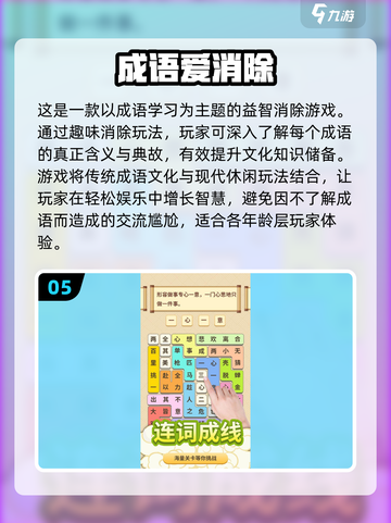 🔥2024必玩！这些单机游戏超适合学习探索🎉截图6