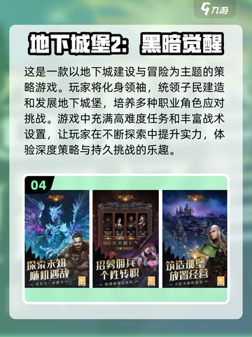 🔥雷霆游戏人气榜出炉！2025必玩🔥截图5