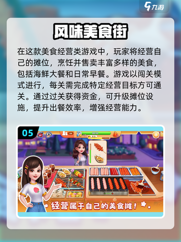 🔥猜美食游戏TOP榜！2025爆款手游全收录💥🍜🎮截图6
