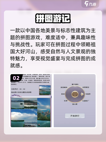 🔥6岁宝宝最爱的10款游戏💥截图3