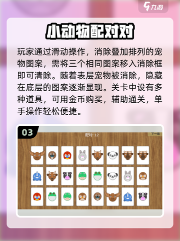 🔥2025最火离线游戏TOP榜💥截图4