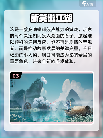🔥2025年必玩！装备全靠打的免费手游大全💥截图4