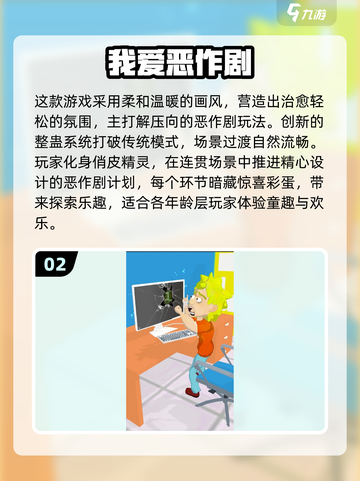 🔥2025超嗨游戏合集！派对气氛🔥必备🎮截图3