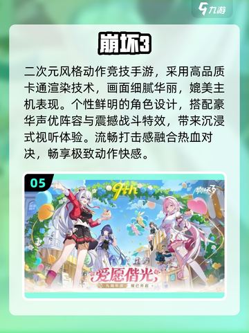 🔥2017经典手游TOP榜，一键唤醒青春记忆🎮截图6