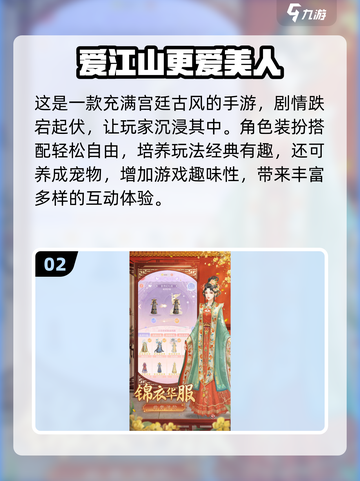 2024超🔥换装养成手游合集🌟玩了就上瘾！截图3