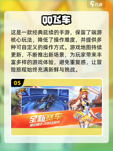 🔥2022年评分最高的手游大盘点！🔥截图6
