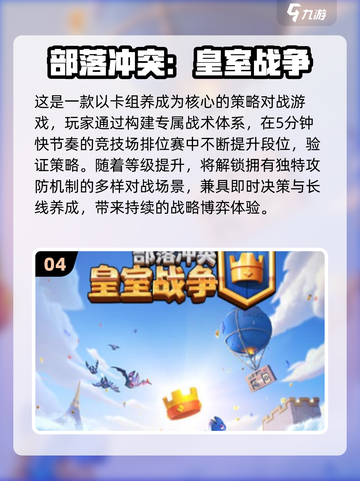 💘情侣卡牌游戏TOP榜！2025必玩高甜合集💥截图5