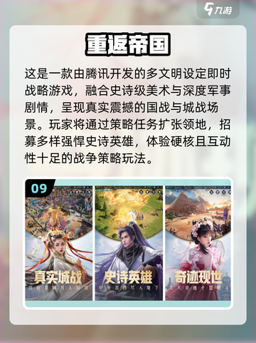 🔥2025最新经营策略游戏推荐！🎮🔥截图10