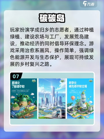 🔥2025最火手游Top10出炉！🎮高人气榜单速看截图8