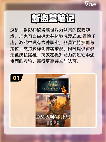 🔥2024双人灵异游戏推荐，胆小勿试！😱截图2