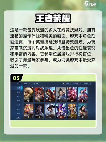 男生女生一起玩🔥好玩网游推荐🎮截图6