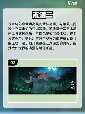 🔥2025单机神作！离线畅玩TOP榜💥🎮截图3