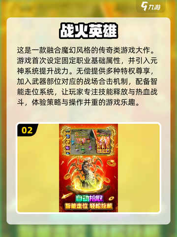 2025超好玩手游🔥盘点，趣味游戏等你来玩！截图3