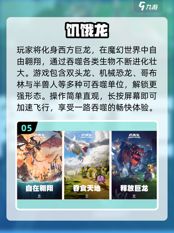  pacman游戏推荐2025🔥经典吃豆人下载来袭💥截图6