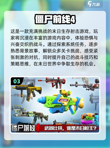 🔥2025必玩！无网单机枪战手游推荐💥截图4