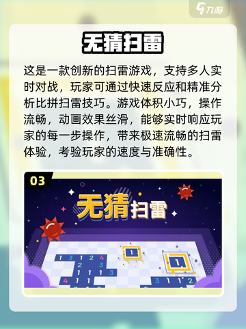 2024超🔥找规律游戏推荐，趣味挑战等你来玩！🎯截图4