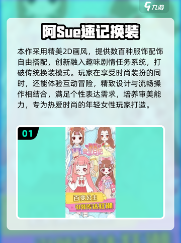 🔥2025阿sue手游大爆发！🔥高人气游戏全收录🎮截图2