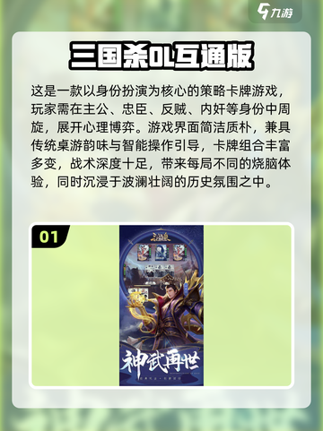 🔍2025超火找人物关系小游戏推荐！🎮💥截图2
