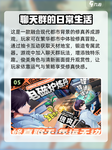 🔥2025仙侠手游大全，免费传奇等你来战！🎮截图6