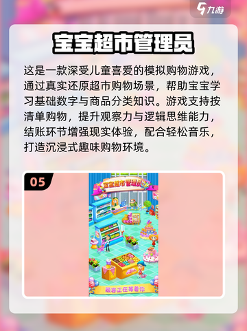 🔥宅家亲子游戏大公开！2025最全合集来啦🎮截图6