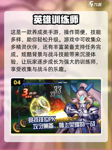 🔥2022超好玩沙盒手游排行榜📌截图5