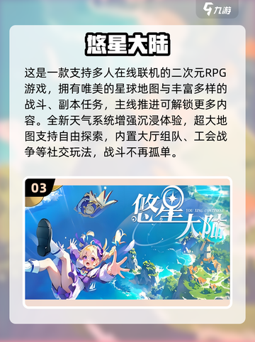 🔥2025热门Fate手游下载榜！🎮必玩人气TOP榜单💥截图4