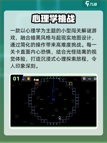 🔥2025最火心理游戏合集💥截图2