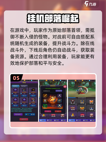 修仙手游推荐🔥2025必玩的挂机休闲游戏清单🎉截图6