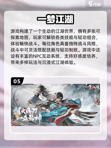 🔥2025单机MMO游戏推荐来啦！🎮截图6