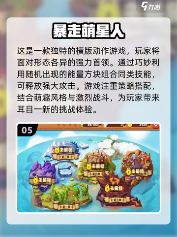 2025最🔥卡牌手游合集💥玩家必玩的高人气对战游戏截图6