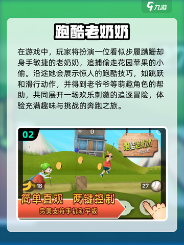 🔥2025必玩！地铁跑酷经典游戏合集⚡截图3