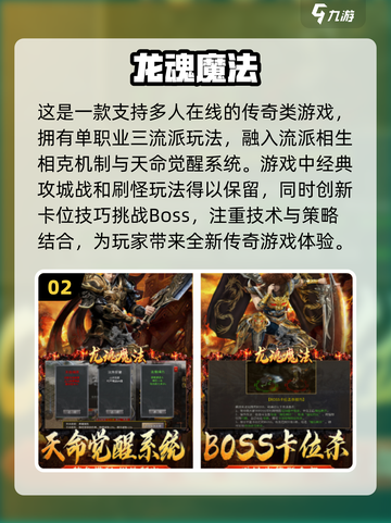 🔥2025必玩！男生最爱的双人游戏推荐🎮截图3
