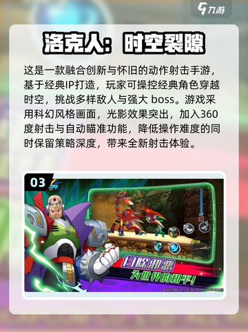 🔥2025必玩经典2D手游排行榜🌟有趣好玩全收录！截图4