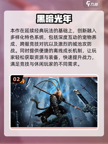 🔥2025三端互通游戏TOP榜💥🎮截图3