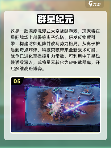 🔥5人必玩桌游合集2025🎲派对不冷场！截图6