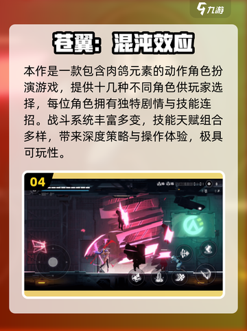🔥2025必玩技能大师手游TOP榜！🎮🔥截图5