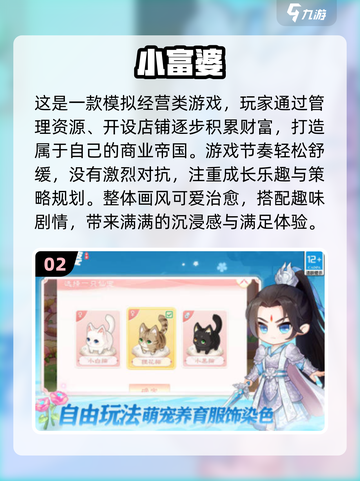 2025最火休闲手游TOP5🔥轻松解压必备！🎮💥截图3