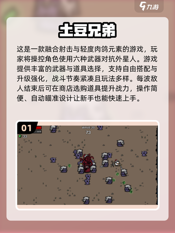 🎮2025单机神作合集！玩法多到爆🔥截图2