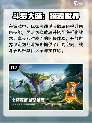 🎮2025必玩！梦幻西游同款经典回合制游戏大揭秘💥截图3