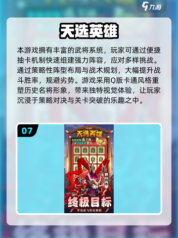 2025必玩良心网游🔥这5款超值推荐！🎮截图8