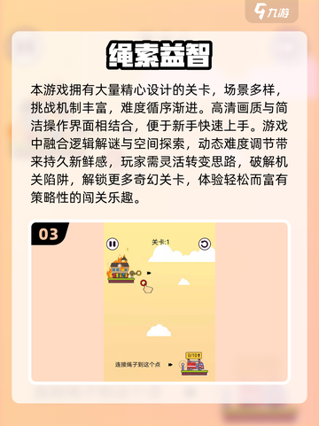 🔥2025亲子游戏TOP榜！玩转互动乐翻天👶🎉截图4