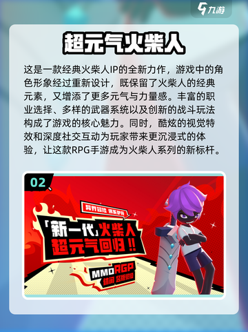 2025必玩🔥有趣新游戏大揭秘🎮截图3