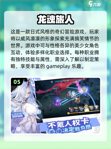 🔥2025最🔥的双端回合手游🎉下载大全来啦！截图6