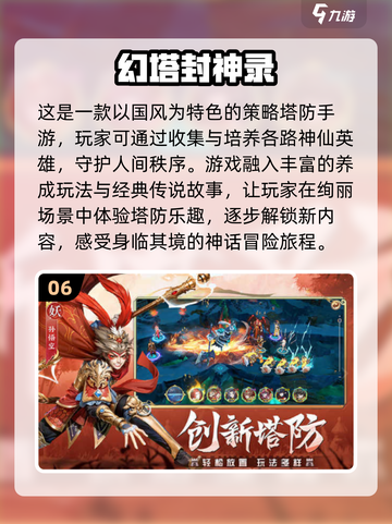 2025最🔥士兵塔防游戏合集🎮玩到停不下来！截图7