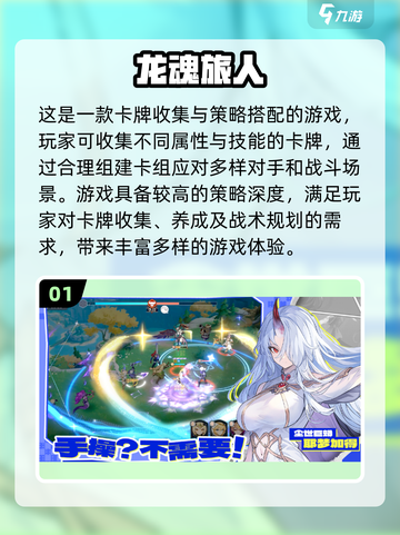 🔥2025超火游戏大预测！经典玩法等你来挑战🎮截图2