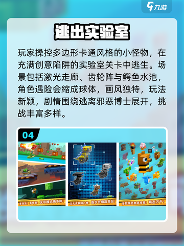 🔥2025最火汤姆猫跑酷TOP5🏆截图5