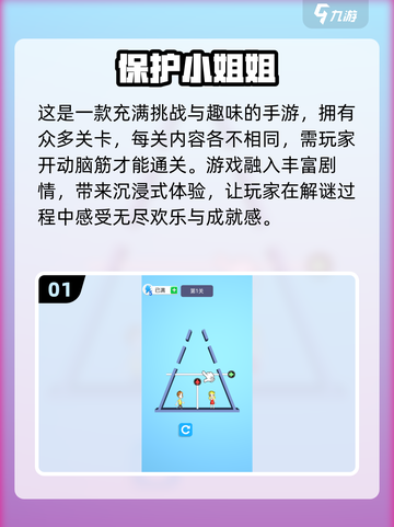 大姐姐手游推荐💥2024最有趣的大姐姐游戏合集🎉截图2