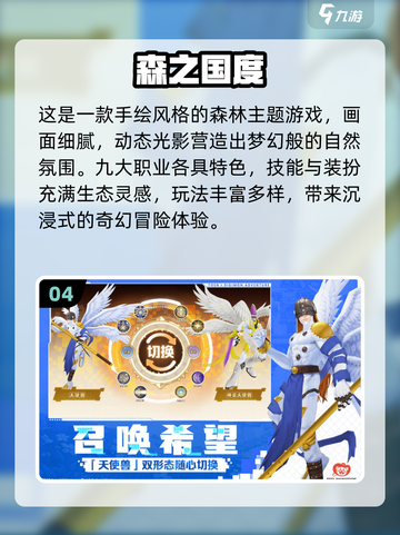 🎮2025爆款手游合集！热门新游速下载🔥截图5