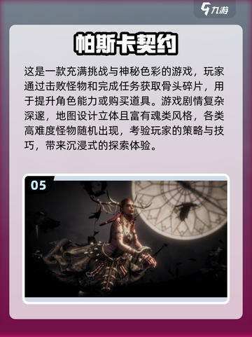 2024必玩升级游戏🔥可玩性爆棚🎉截图6